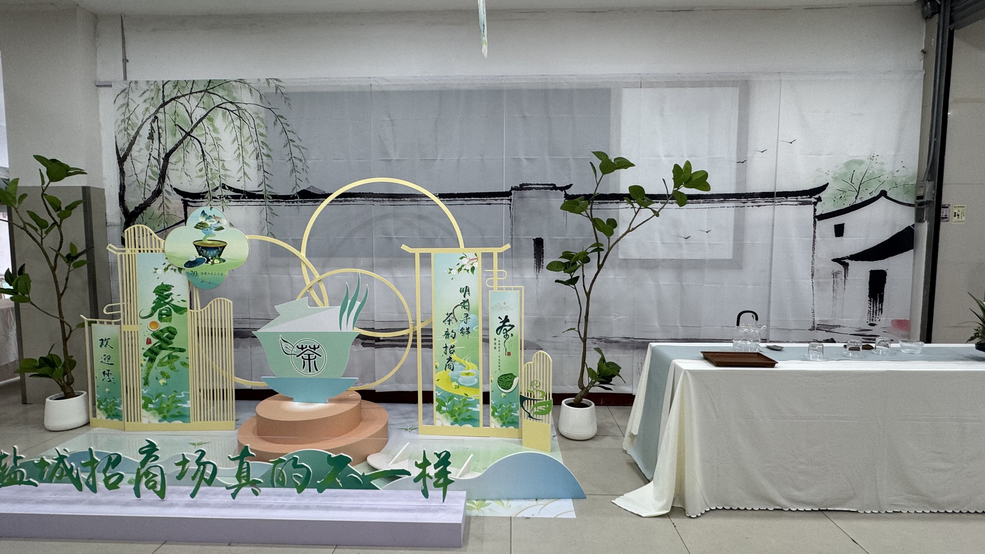 源头直发更低价，盐城“新茶抢鲜季”明天在这里启动……