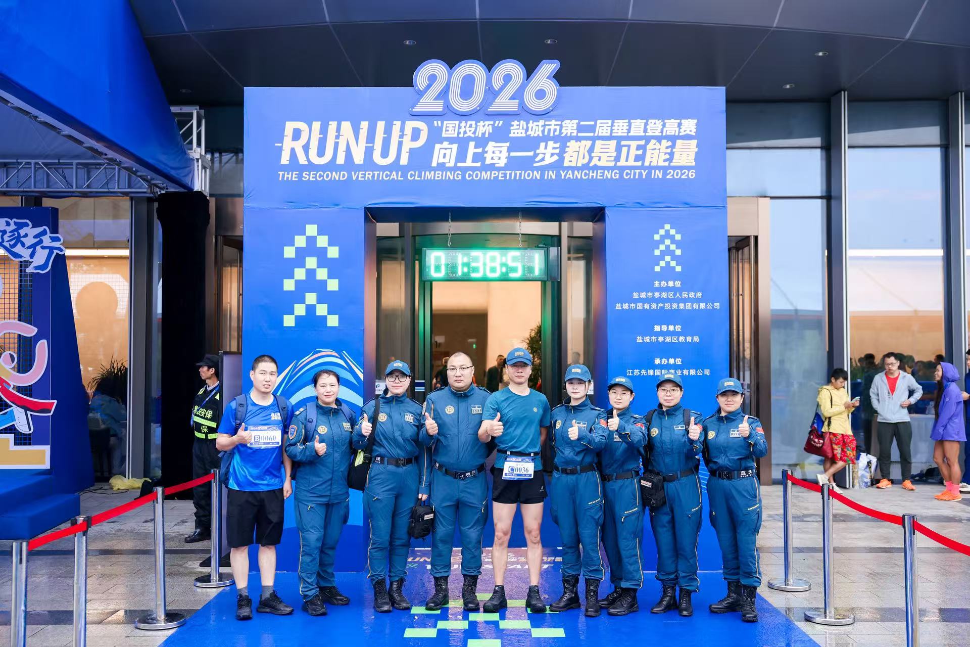 <strong>决战216米城市之巅！“国投杯”2026盐城市第二届垂直登高赛圆满落幕！</strong>